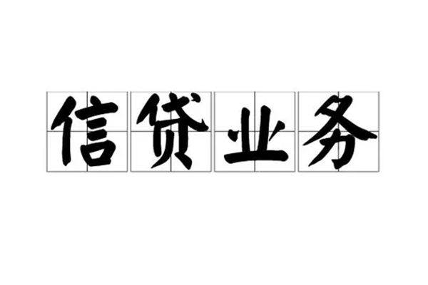 成都短拆短借空放-成都短拆私人私借-成都短拆个人信用贷款