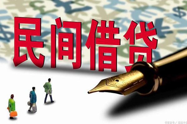 成都短拆哪里有民间借贷