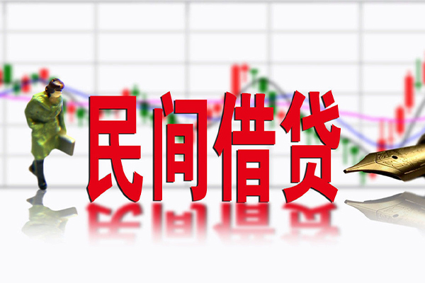 成都短拆私借空放先息后本-成都短拆贷款私人贷款-成都短拆小额贷款贷款