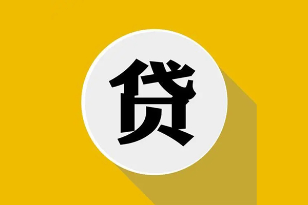 成都短拆信用贷款网-成都短拆短借费用-成都短拆哪里可以借私借