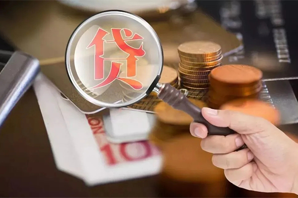 成都短拆个人创业贷款-成都短拆私人借贷私借-成都短拆私人信用贷款
