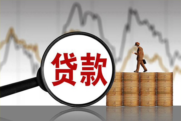 成都短拆小额贷款空放-成都短拆私借短借-成都短拆身份证贷款