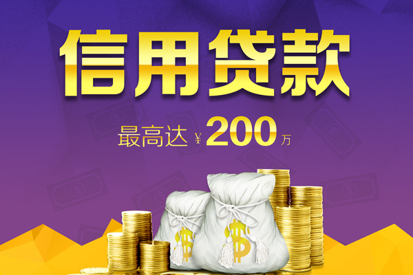 成都短拆私人身份证借私借-成都短拆本地私借-成都短拆哪有民间借贷