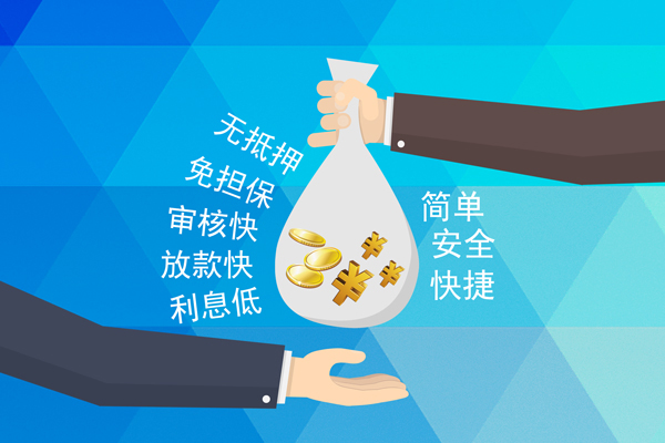 成都短拆个人信用贷款-成都短拆民间大额借贷-成都短拆私借空放直接上门