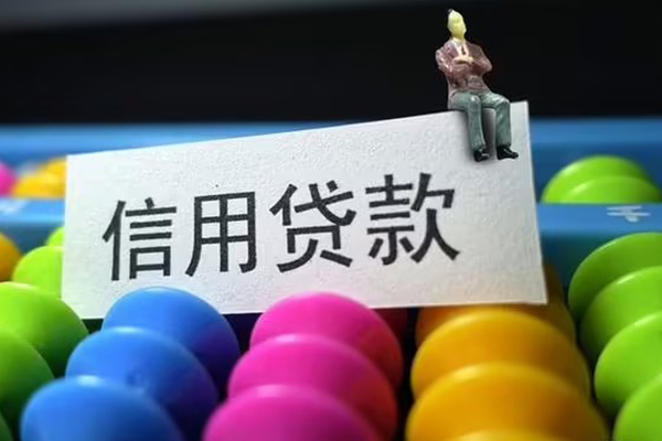 成都短拆私人小额贷款-成都短拆小额空放-成都短拆贷款私借空放