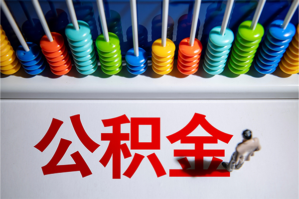 成都短拆短借费用-成都短拆哪里可以私人借款-成都短拆私人短借