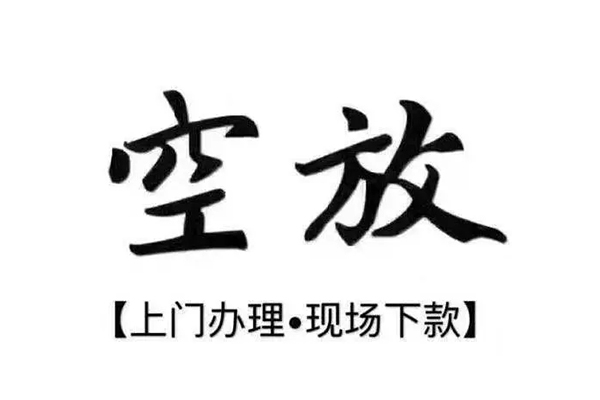 成都短拆民间私借-成都短拆民间大额借贷-成都短拆小额个人借贷
