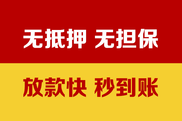 成都短拆私人短借-成都短拆身份证怎么贷款-成都短拆民间借贷网