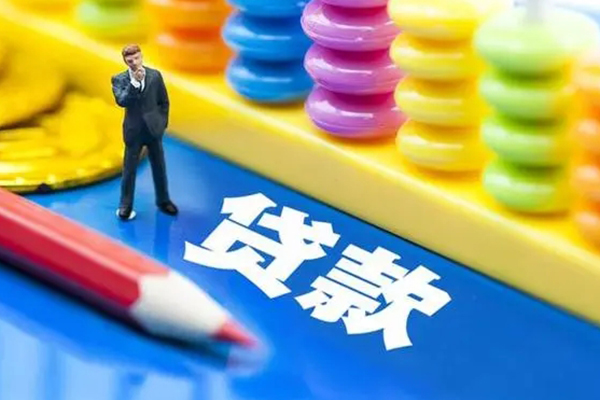 成都短拆小额信用贷款-成都短拆贷款空放-成都短拆身份证办理贷款