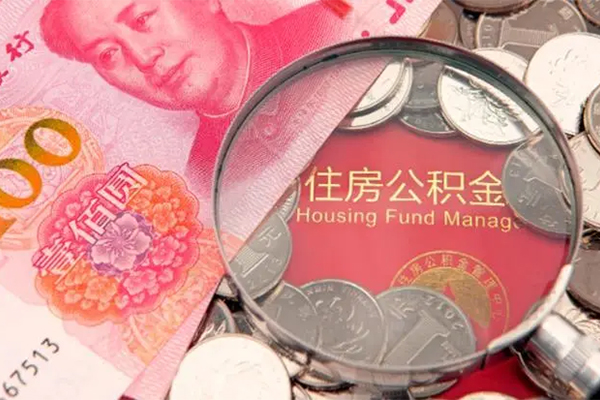 成都短拆私人空放联系方式-成都短拆民间私人借贷-成都短拆身份证怎么贷款