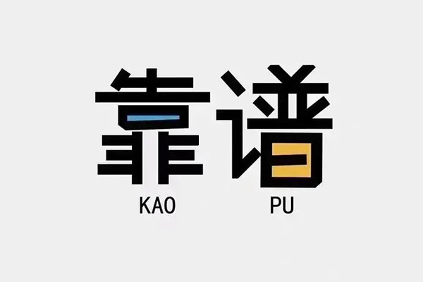 成都短拆借钱急用钱-成都短拆借款短借-成都短拆民间借贷网