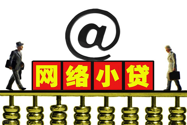 成都短拆哪有私人借贷-成都短拆个人消费贷款-成都短拆个人小额贷款