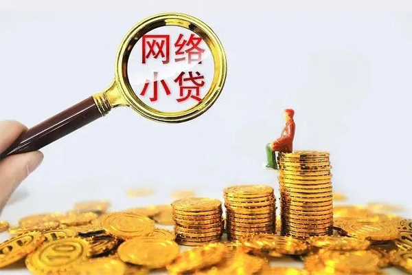 成都短拆民间借贷网-成都短拆民间借贷网-成都短拆个人贷款小额贷款