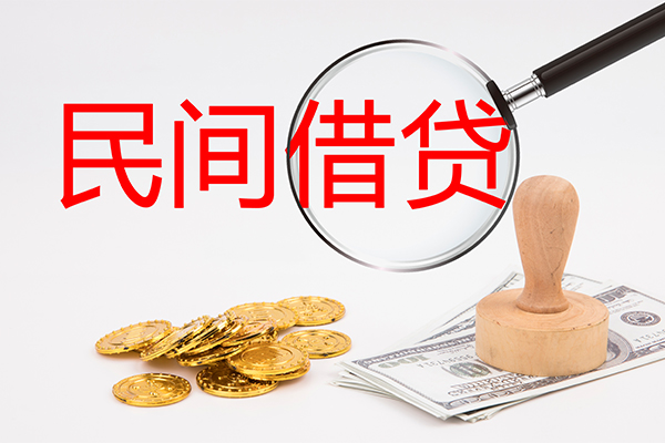 成都短拆做生意贷款-成都短拆民间借贷无抵押-成都短拆借款当天放款水钱