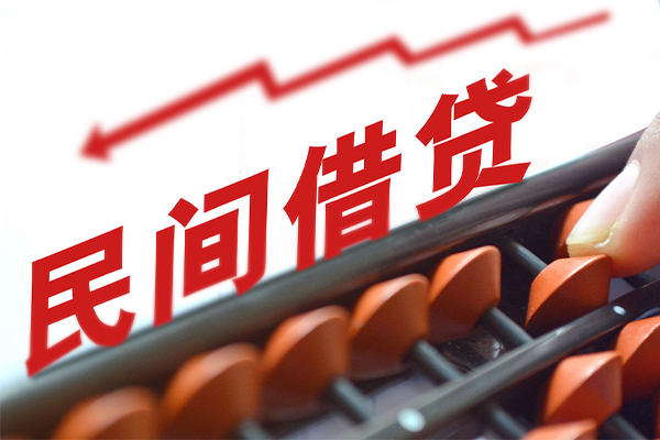 成都短拆空放私借民间借贷-成都短拆贷款个人贷款-成都短拆短借短拆
