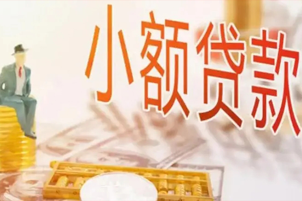 成都短拆个人短借