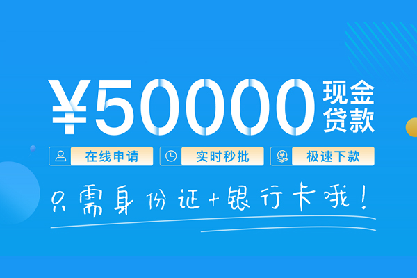 成都短拆身份证借私借-成都短拆私借短借-成都短拆个人借贷款