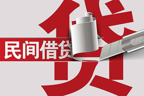 成都短拆用身份证借私借-成都短拆私借空放短借-成都短拆正规私人借贷