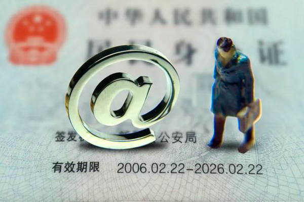 成都短拆身份证抵押贷款-成都短拆私人短借-成都短拆私人私借