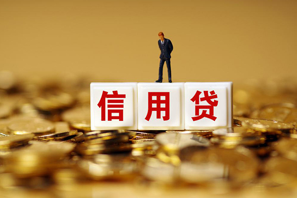 成都短拆快速小额贷款-成都短拆水钱-成都短拆个人贷款