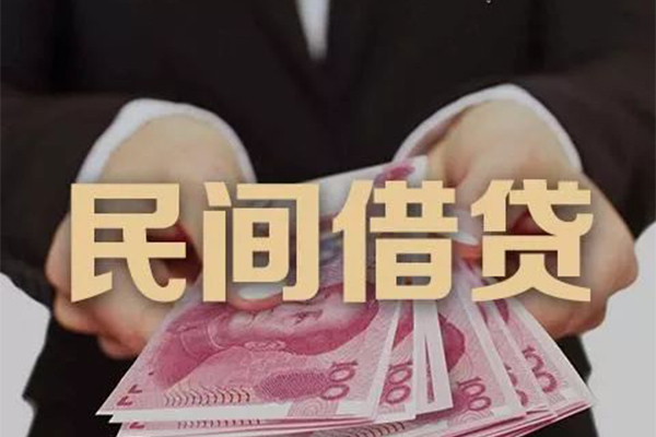 成都短拆私借贷款-成都短拆空放私人借钱-成都短拆空放个人借钱