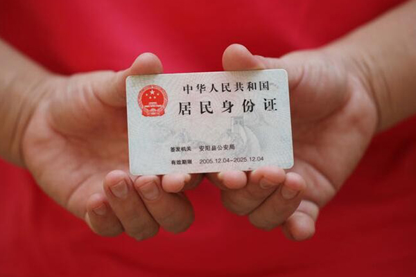 成都短拆私借贷款-成都短拆线下贷款-成都短拆无抵押身份证贷款