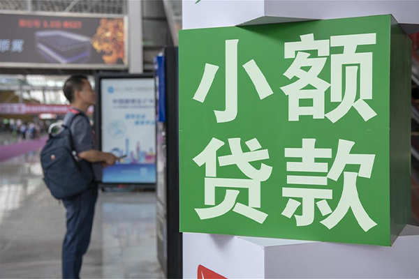 成都短拆哪里可以信用贷款-成都短拆私人借贷私借-成都短拆短借
