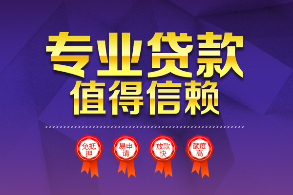 成都短拆无抵押私借空放-成都短拆私借空放直接上门-成都短拆小额空放
