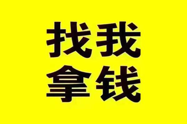 成都短拆小额短借-成都短拆民间借贷当天下款-成都短拆私借上门放款