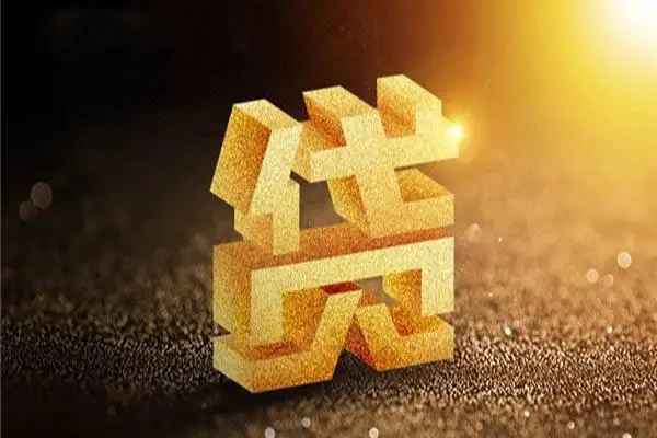 成都短拆私借户不考察-成都短拆借贷私人-成都短拆本地私借
