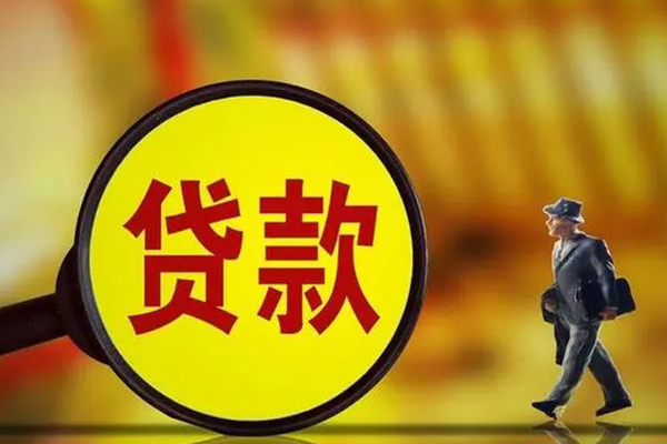 成都短拆个人贷款小额贷款-成都短拆社保信用贷款-成都短拆无抵押短借
