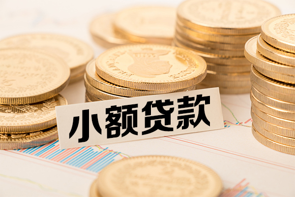 成都短拆小额贷款-成都短拆民间短期私借借款-成都短拆急需借钱可以找我