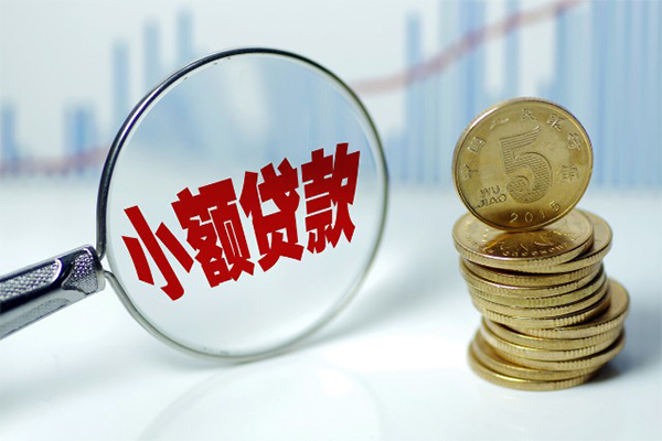 成都短拆个人信用贷款-成都短拆个人信用贷款-成都短拆身份证借私借
